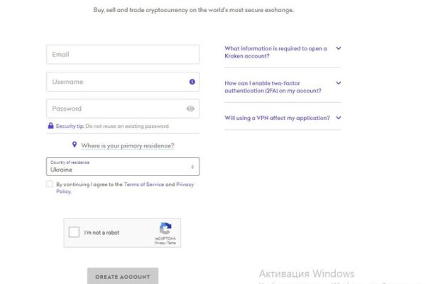 Кракен сайт даркнет официальный