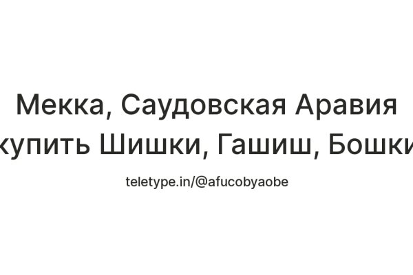 Кракен сайт зеркало рабочее на сегодня