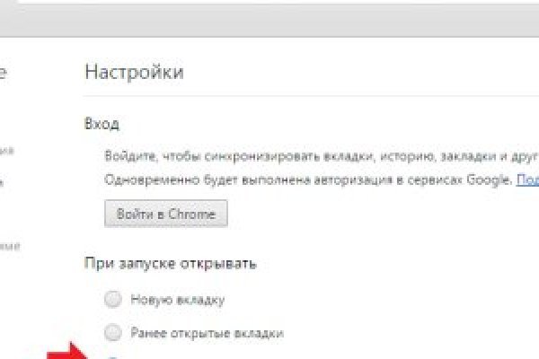 Ссылка кракен kr2web in