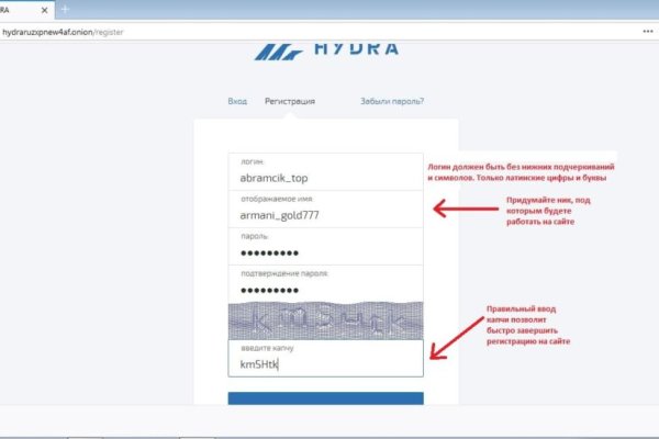Кракен даркнет регистрация