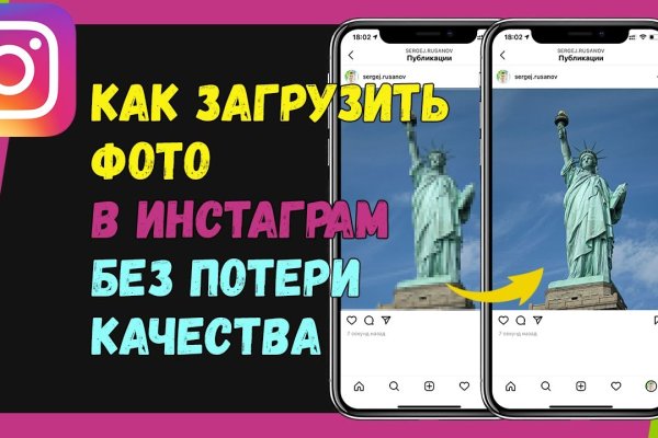 Кракен маркетплейс как зайти