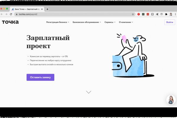 Mega darknet ссылка