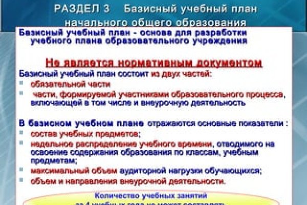 Сайты для даркнета