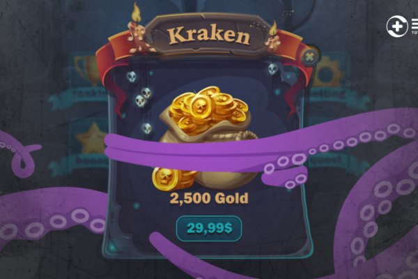 Kraken 11at