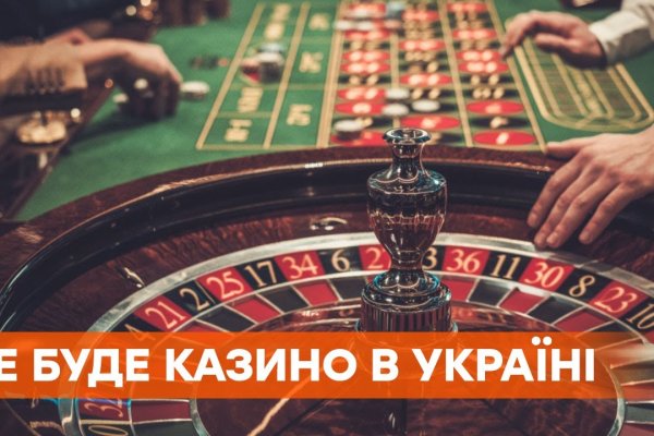 Восстановить аккаунт на кракене