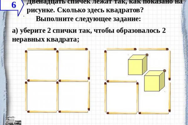 Восстановить доступ к кракену