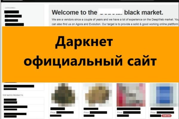 Ссылка на кракен тор kr2web in