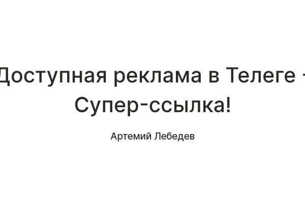 Сайт кракен что это такое