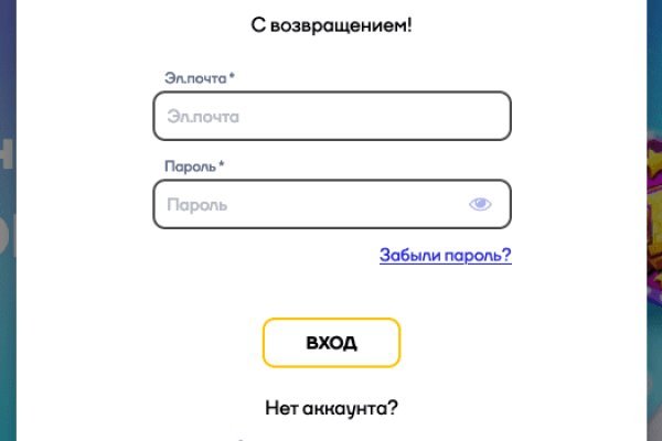 Ссылка на кракен в тор браузере kr2web in