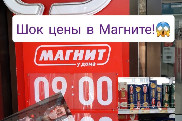 Что такое кракен маркет