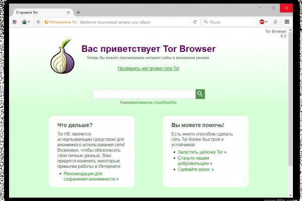 Кракен маркетплейс kr2web in площадка