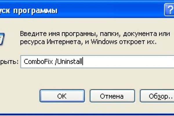 Кракен не работает сегодня