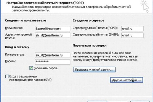 Кракен вход kr2web in